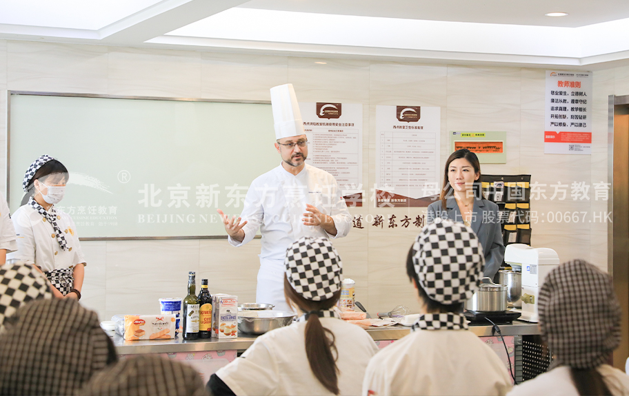 免费短剧操逼北京新东方烹饪学校-学生采访